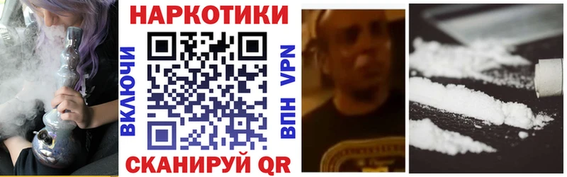 Виды наркоты Рассказово Alpha PVP  МЕФ  Канабис  АМФЕТАМИН  Галлюциногенные грибы  МДМА  Cocaine 