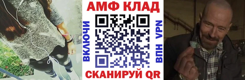 купить наркотик  Рассказово  OMG зеркало  АМФ VHQ 