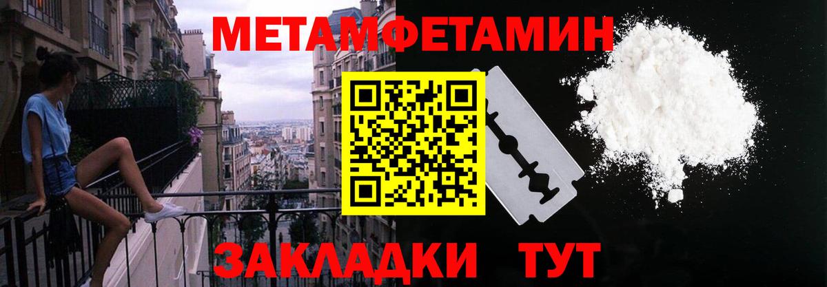 АМФ  Амфетамин 97%  Amphetamine  Рассказово  Вход с VPN 
