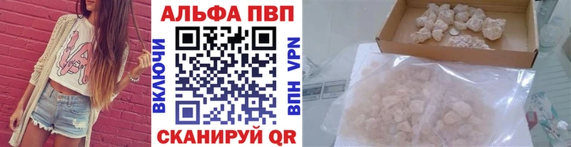 A-PVP СК КРИС KRAKEN ссылки Рассказово