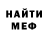 МЕТАДОН мёд AREG yan