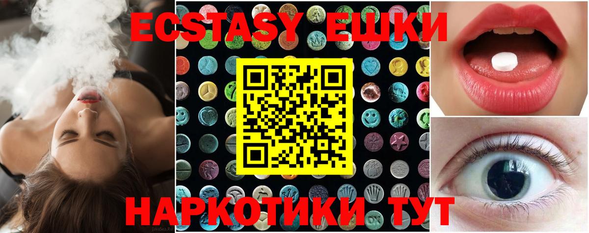 где найти наркотики  Вход с VPN  Рассказово  Экстази Cube  ЭКСТАЗИ 