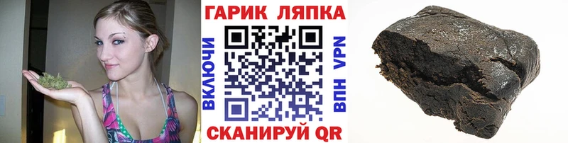 ГАШ Ice-O-Lator  Рассказово 