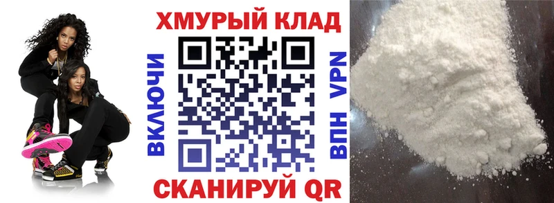 где найти   Рассказово  ГЕРОИН гречка 