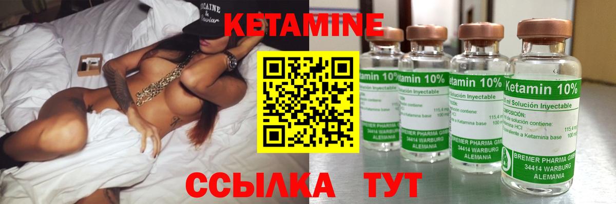 ГАШ  COCAIN  Купить  Меф кристаллы  Вход с VPN  Рассказово  МАРИХУАНА 