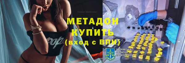 кокс Абинск