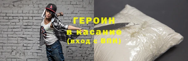 гашиш Абдулино