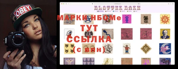 гашиш Абдулино