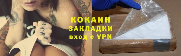 кокс Абинск