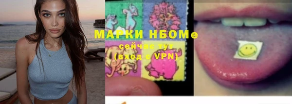 кокаин Приозерск
