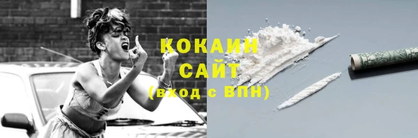 кокс Абинск