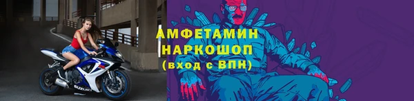 кокс Абинск