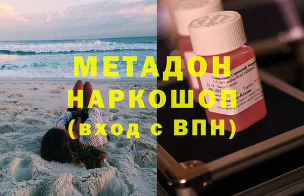 гашиш Абдулино