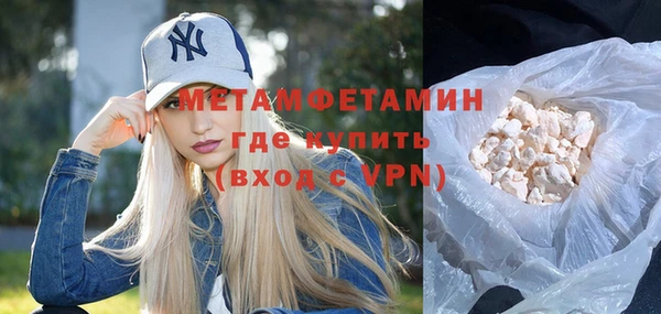 стафф Пролетарск