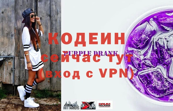 кокс Абинск