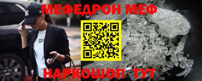 гашик Рыбинск
