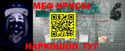 гашик Рыбинск