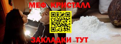 гашик Рыбинск
