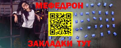мефедрон Рузаевка