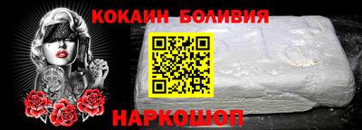 мефедрон Рузаевка