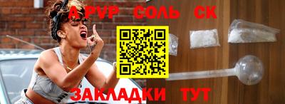 сатива Пушкино