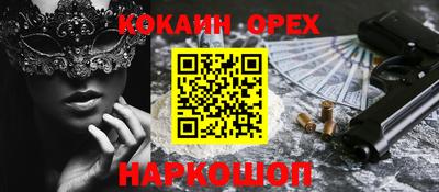 мефедрон Рузаевка