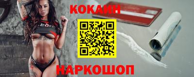 гашик Рыбинск