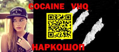 ALPHA PVP Рязань