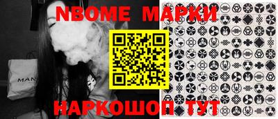 мефедрон Рузаевка