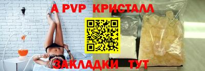 гашик Рыбинск