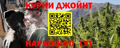 мефедрон Рузаевка