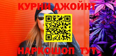 гашик Рыбинск