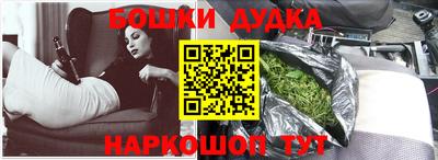 мефедрон Рузаевка