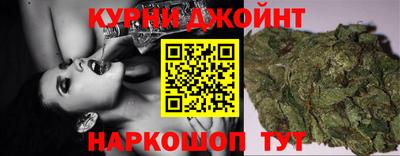гашик Рыбинск