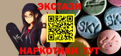 альфа пвп Пыть-Ях