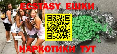 мефедрон Рузаевка
