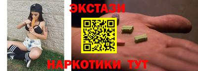 мефедрон Рузаевка