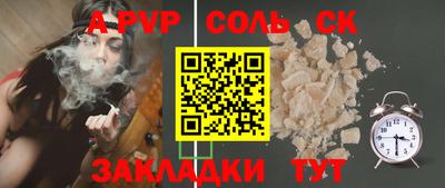 гашик Рыбинск