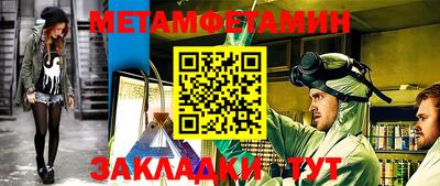 ALPHA PVP Рязань