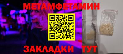 гашик Рыбинск