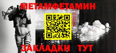 ALPHA PVP Рязань
