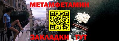 гашик Рыбинск