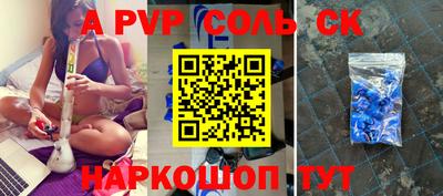 гашик Рыбинск