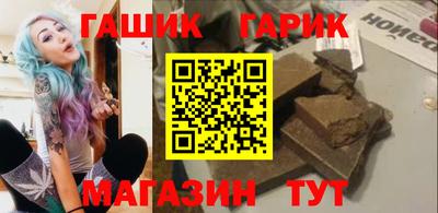 мефедрон Рузаевка