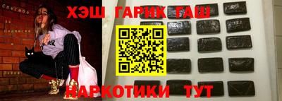 альфа пвп VHQ Пугачёв