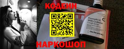 альфа пвп VHQ Пугачёв