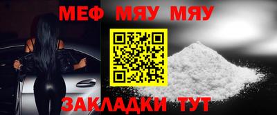 сатива Пушкино