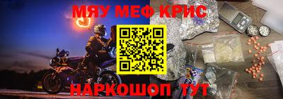альфа пвп Пыть-Ях