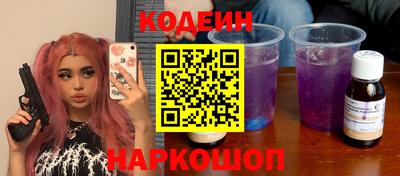 мефедрон Рузаевка