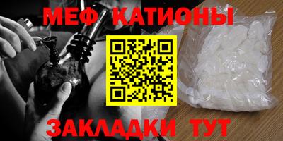 гашик Рыбинск